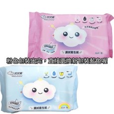 拭拭樂 濕式衛生紙, 1個, 濕式衛生紙46抽, 46抽, N/A
