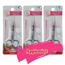 판미용가위 애플민 홈아트 네일아트 애플민트 고급형 3개 손톱가위, 1개