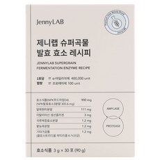 제니랩 슈퍼 곡물 발효 효소 레시피 임산부 맛있는 유산균 식이섬유 3g x 30포, 90g, 1개