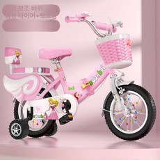 네발자전거 자전거 16인치 저학년 14인치 세발자전거 초등 접이식, 12인치, 핑크 접이식 B