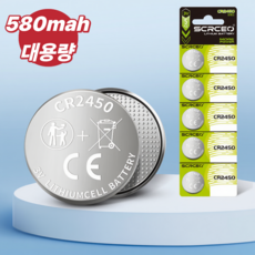 누블루 대용량 리튬 코인건전지 CR2450, 1개, 5개입
