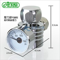 ISTA 伊士達 CO2 單錶調節器 (刺針式) 拋棄式鋼瓶用, 1個