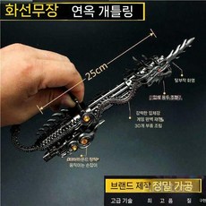 1/6 접이식 AK47 소총 합금 액세서리 RPK 개틀링 미니 장식품 7종, 1/6 개틀링 (블랙드래곤) 25CM