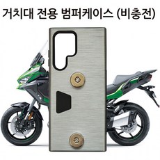 오토바이 배달대행 충전은 안되는 비충전 크레이지 범퍼케이스 제작 자석거치대로 사용 카드 수납가능, 상세페이지 참조, 갤럭시 S22 플러스 (S906)_블랙