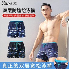 臺灣熱賣男士泳褲套裝：防尷尬雙層寬鬆泳褲、專業泳衣、泳鏡泳帽全套裝備，新款韓系四角平口泳褲