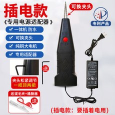 叁山臻選 鑫力保拔毛神器 雞毛鴨毛家禽商用扒去除殺鴨子猪電動撥 防水脫毛機, 至尊版【插電款】純銅雙電機+鬆緊調節送贈