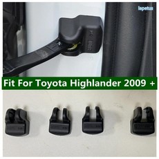 내부 도어 체크 암 정지 방수 장식 보호대 커버 자동차 액세서리에 적합, 1개, 기본