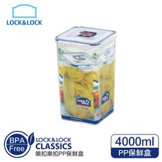 樂扣樂扣 PP保鮮盒 4000ml, NA, 1個