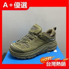 A 優選 余文樂同款低幫戶外防水登山鞋，輕量耐磨，舒適透氣，適合各種戶外活動