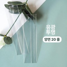 실링 분말 스틱 레인보우 포장지, 1개, 3x12cm 투명