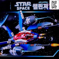 스타스페이스 챌린져 블럭 레고 교구완구 장난감 호환, 본상품수량선택