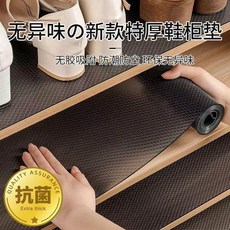 鞋櫃墊, 1個, 黑色圓點紋防塵防潮,升級加厚30cm寬*2米長防黴
