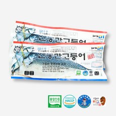 안동 간고등어 국내산 손질 자반 고등어, 10개, 80g 이상