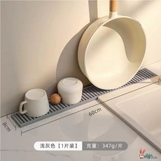 수도꼭지 패드 싱크대 주방 물튀김 방지 욕실 곰팡이 세면대 배수 물받이 실리콘 매트, 1개, R. 높고 두꺼운 주방 배수 860cm 밝은 회색