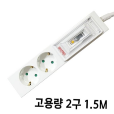 고용량 신성전기산업 냉난방기용 2구 SSPM-1550E 1.5m, 본상품
