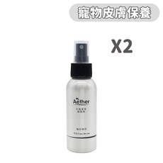 Aether依鈦 寵物抗菌噴霧 兩罐特惠組 歐盟認證 抗菌除臭除黴 各種毛孩適用, 2個, 100ml*2, 100ml