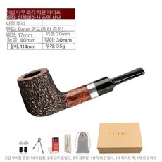 금연필터 흡연자 담배 브라 파이프 스트레이트 나무 흡연 mm 필터에 적합 도구 포함, 무료 액세서리, 1개, 미니조각스트레이트