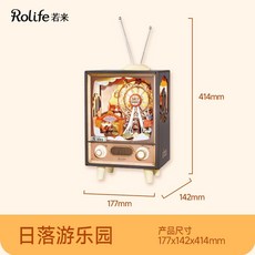 로보타임 선셋 놀이공원 Rolife DIY 관람차 미니어처 오르골 조립