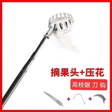 10M 고지낫 막대 높이조절 따기 접이식 장대봉 과수원, 흰색 막대 2.1m 후크+톱 포함, 1개