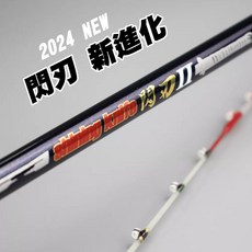 PROTAKO 釣竿 輕盈靈敏 高強度碳纖維材質 舒適防滑握把, 閃刃II(老鼠尾)