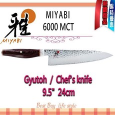 德國 Zwilling MIYABI 雅 Artisan 6000MCT 9.5吋 24cm 主廚刀 日本製, 1個