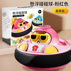 電動懸浮碰碰球 親子互動玩具 LED燈光音樂效果, 粉色懸浮足球踢踢樂 USB充電, 1個