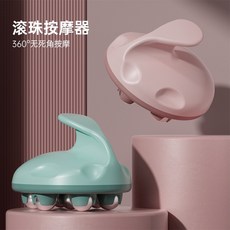 按摩滾珠經絡滾輪 手持滾手臂腹部腿部後背揉肚子神器 腹部按摩器 腰部按摩 關節按摩器 手指穴道按摩, 鋼珠按摩 【1個裝】藍色, 1個