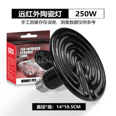 절연체 원적외선 Nomoy 거북이 도마뱀 동물 애완 거미 상자 가열 파충류 램프 세라믹, 1개