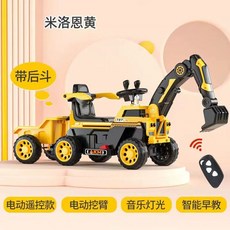 굴삭기 장난감 전동차 포크레인 전기 전동 푸쉬카 굴착기 전동카 승용 굴착 중장비 아이, 1개, O. 옐로우
