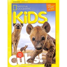 National Geographic Kids Usa 2024년9월호 (내셔널 지오그래픽 키즈 아동 영어 교재 월드매거진) - 당일발송
