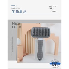 【DC寵物有發票】 寵物梳毛 寵物梳 寵物梳子 狗梳子 貓梳子 針梳 除毛梳 狗狗梳子 貓咪梳子 寵物除毛 A059, 3#優雅灰, 1個