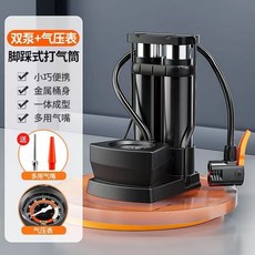 高壓電動打氣筒：汽車、電動車、自行車、籃球適用，攜帶方便, 1個, 尼龍料一體成型永不斷裂【看好再拍】,單缸普通款