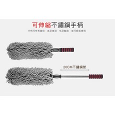 可伸縮汽車除塵撢 車用清潔撢子 細纖維伸縮除塵布 洗車工具, 1個, 伸縮清潔撢