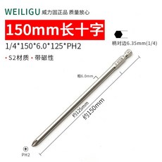 일회용 주입 바늘 팁 니들 블런트 스테인레스 5인치, 전기도금 150mmx6.0xPH2