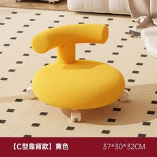 萬向輪矮凳 滑輪矮凳 滾輪椅 換鞋凳 美甲凳 學步凳 輕奢滑輪凳子萬向輪矮凳家用帶娃神器學步凳懶人美縫凳靠背小椅子, 黃色37*30*32, 1個