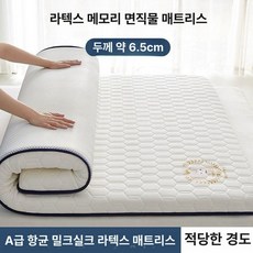 돌침대 토퍼 흙침대 매트리스 기숙사, 1cm, 6.5cm 다이아몬드 화이트