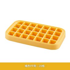 寶寶輔食 小熊矽膠模具 食品級矽膠, 橙色PP款—28格, 1套, 如圖