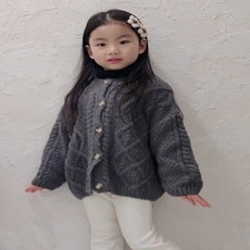 콩지키즈 겨울 가디건 꽈배기 니트 가디건 겨울 간절기 아우터