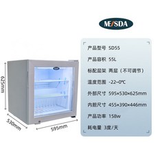 쏘빙고 음료 소주냉장고 생맥주 가정용 반찬, S. 아이스크림 캐비닛 55L 화이트