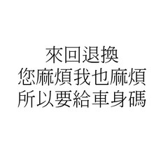 938嚴選 A1 A2 A3 A4 A5 A6 A7 A8 S1 S3 皮帶盤 惰輪 冷氣發電機調整惰輪, 來回退換您麻煩我也麻煩所以要給車身碼, 來回退換您麻煩我也麻煩所以要給車身碼