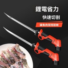 電動切片刀 充電式廚房鋰電高碳鋼切麵包骨頭戶外電動魚刀野炊, 1個, 裸機