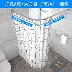 AOSHIJIAJU 浴簾套裝 弧形伸縮杆 浴室隔斷簾, 1個, 活動中:打孔A款, 塑料黃三角 速幹+防黴