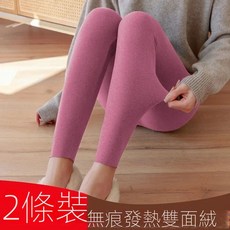 大尺碼女裝 身長褲 自髮熱 保暖褲 打底褲 2件裝 無痕自髮熱德絨打底褲女秋冬加絨加厚雙麵絨緊身長褲保暖褲