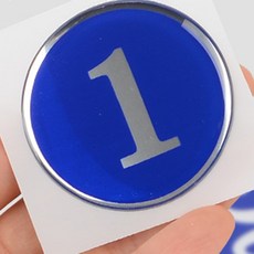 원형숫자판 1P 원형 48mm 에폭시 번호판 블루 1~50 사물함 원형번호판 목욕탕번호 사물함번호 숫자판, Θ31νθ, 1개