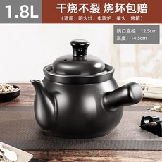 옹기약탕기 약탕기 미니 티메이커 중탕기 한약 냄비, 1개