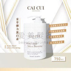 CAI CUI Aima-Hair Salon Perming 彈力蛋白素, 1個, 750ml