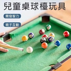 肥婆奶奶 迷你撞球 桌上型撞球台 迷你撞球檯 仿真撞球檯 生日禮物 交換禮物, 1個