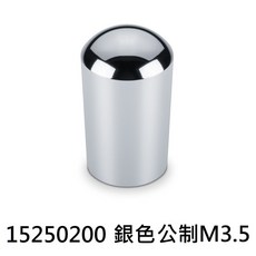 Schaller 搖頭開關帽 三段 五段 刀鍘 開關帽, 1個, Toggle switch 銀色公制