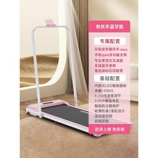 뉴심플몰 런닝머신 두스룬 접이식 워킹머신 가정용 유산소 운동기구 블랙, 로즈 파우더 팔걸이 블루투스