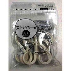 S型掛鉤，耐用材質，承重力強，適用於廚房、浴室、臥室等多種場所, 如圖, 4個